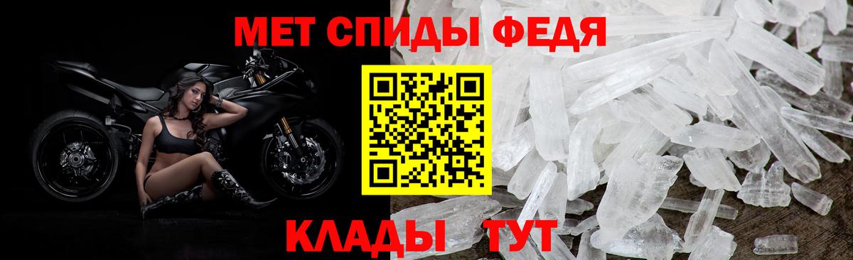 АМФЕТАМИН 97% Кострома
