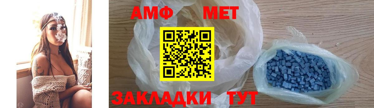 АМФЕТАМИН 97%  это какой сайт  Кострома  Вход с VPN  ссылка на мегу tor 
