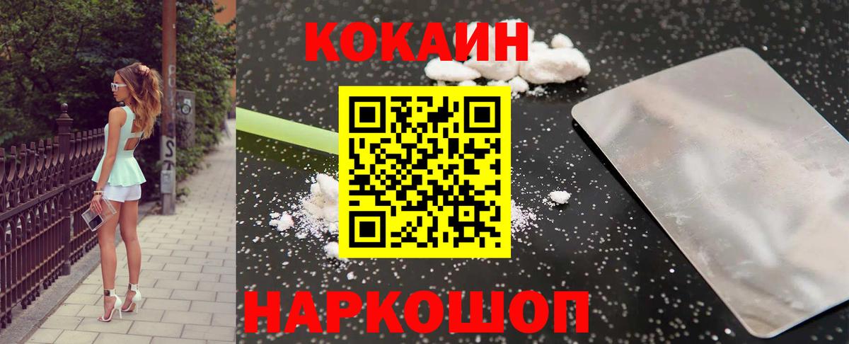 Марихуана Кострома