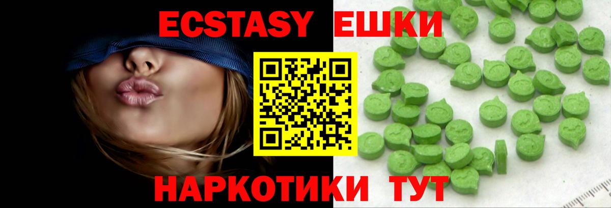 blacksprut ONION  ЭКСТАЗИ MDMA  Кострома  Вход с VPN  Ecstasy диски  ЭКСТАЗИ 