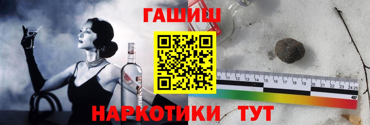 ГАШИШ Cannabis  ГАШИШ  Вход с VPN  Кострома  Гашиш гарик 