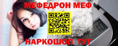 метамфетамин Майкоп