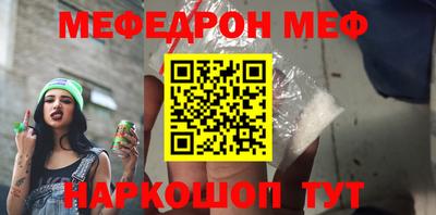PSILOCYBIN Магнитогорск
