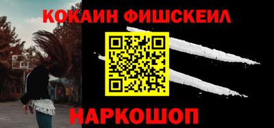 метамфетамин Майкоп