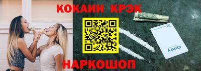 метамфетамин Майкоп