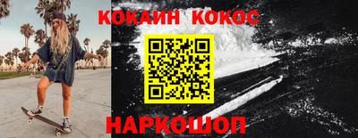кокаин колумбия Магадан