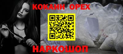метамфетамин Майкоп
