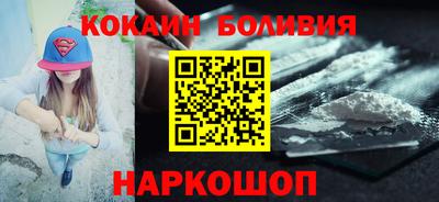 кокаин колумбия Магадан