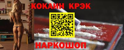 кокаин колумбия Магадан