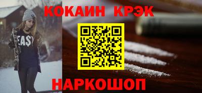 кокаин колумбия Магадан