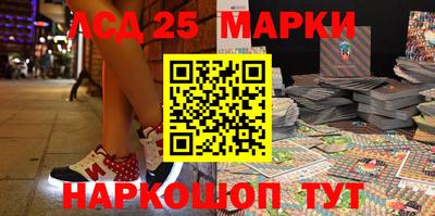 PSILOCYBIN Магнитогорск