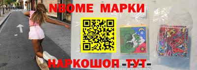 PSILOCYBIN Магнитогорск