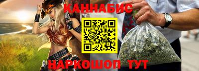 метамфетамин Майкоп