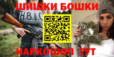 метамфетамин Майкоп