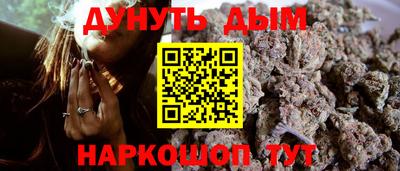 метамфетамин Майкоп