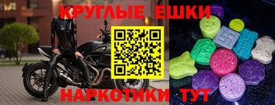метамфетамин Майкоп