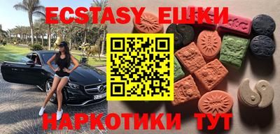 PSILOCYBIN Магнитогорск