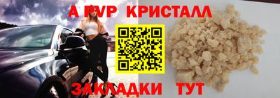 PSILOCYBIN Магнитогорск
