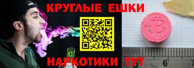 PSILOCYBIN Магнитогорск