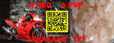 метамфетамин Майкоп