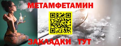 PSILOCYBIN Магнитогорск