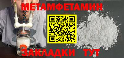 PSILOCYBIN Магнитогорск