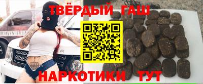 метамфетамин Майкоп