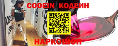 метамфетамин Майкоп