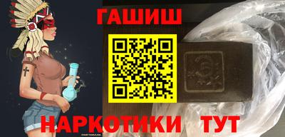 метамфетамин Майкоп