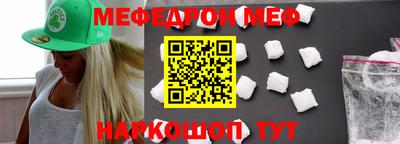 метамфетамин Майкоп