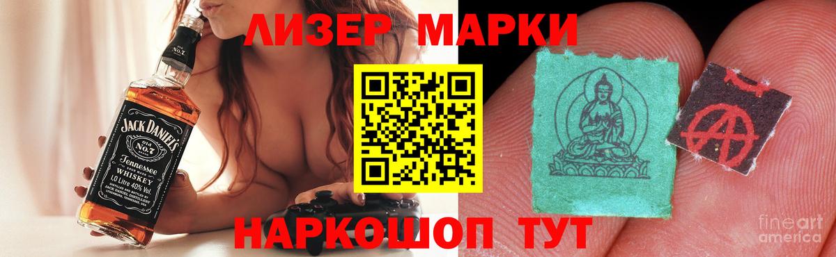 Лсд 25 экстази кислота  Вход с VPN  Кострома 