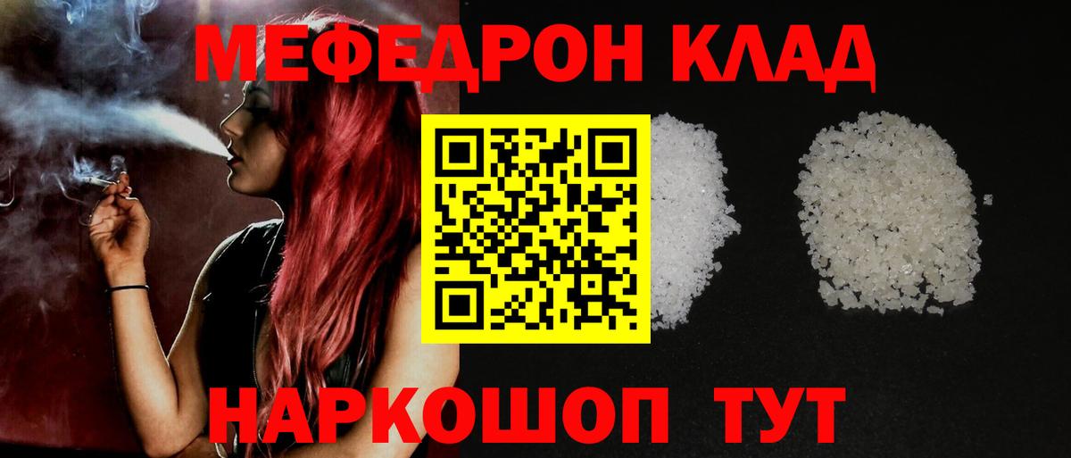 ЭКСТАЗИ  Гашиш  MDMA  КОКАИН  МЕФ кристаллы  КОКАИН  Кострома  Конопля  Вход с VPN 