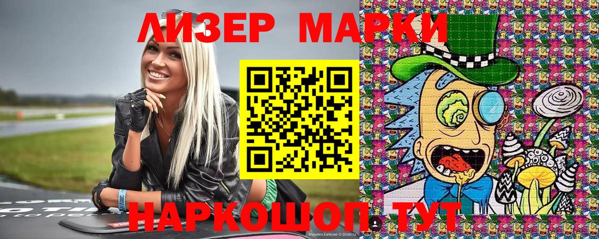 Марки NBOMe  Вход с VPN  что такое наркотик  Марки 25I-NBOMe 1500мкг  Кострома 