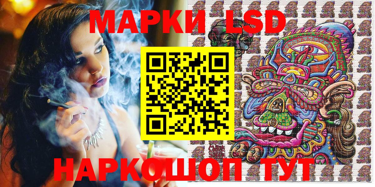Марки NBOMe 1,8мг Кострома