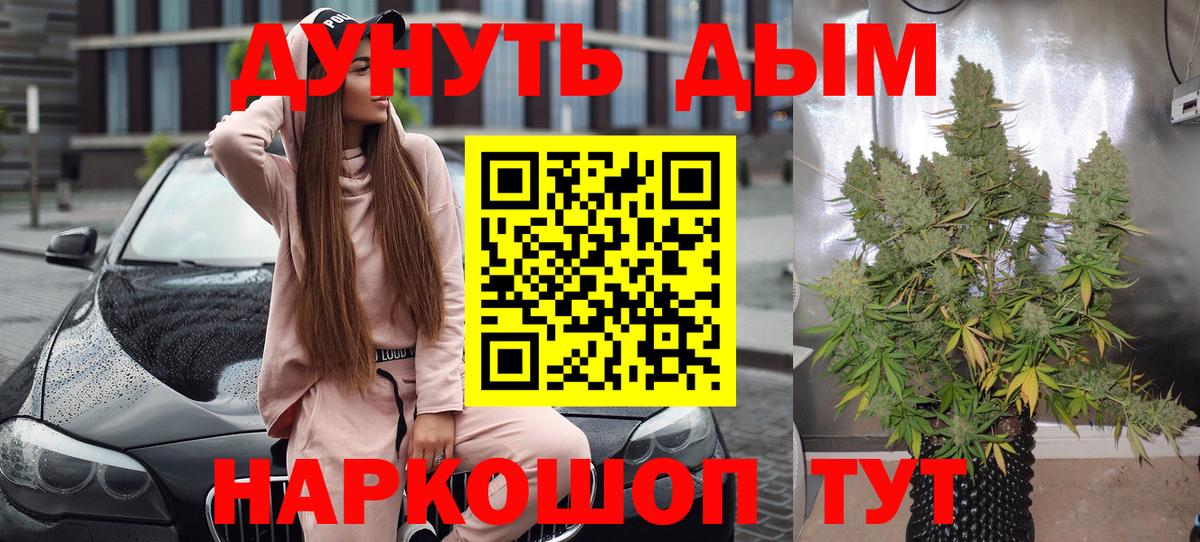 Кострома  Марихуана индика  Шишки марихуана тримм  Марихуана планчик  Вход с VPN  Бошки Шишки OG Kush 